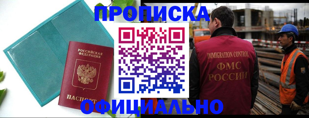 пропишу в квартире в Рязани