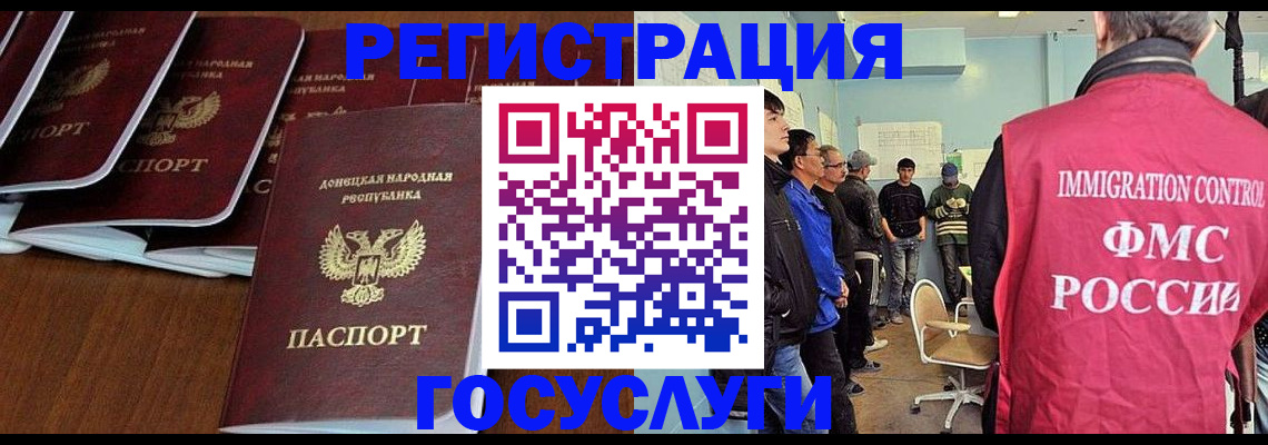 прописка для кредита в Рязани