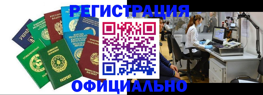 прописка для военкомата в Рязани